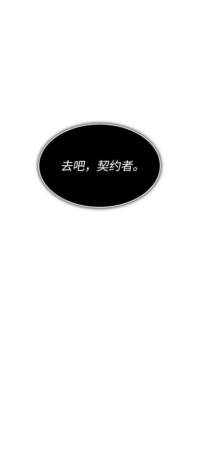 第111话 第44页