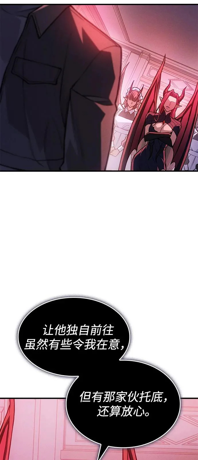 第111话 第45页
