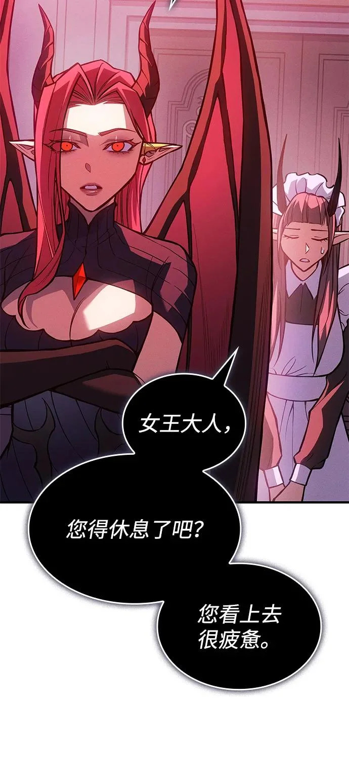 第111话 第46页