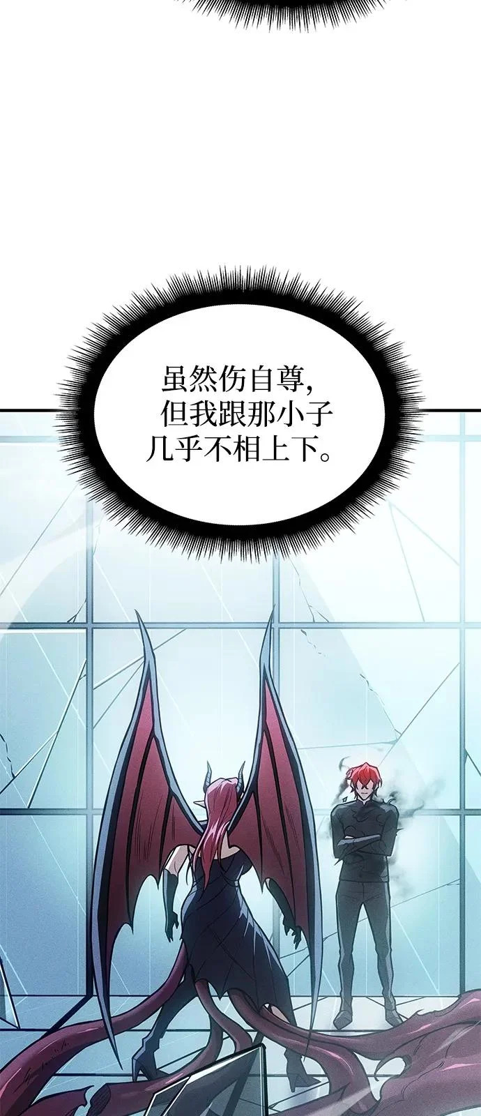 第111话 第48页