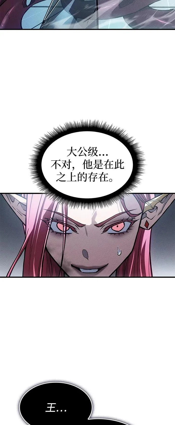 第111话 第49页