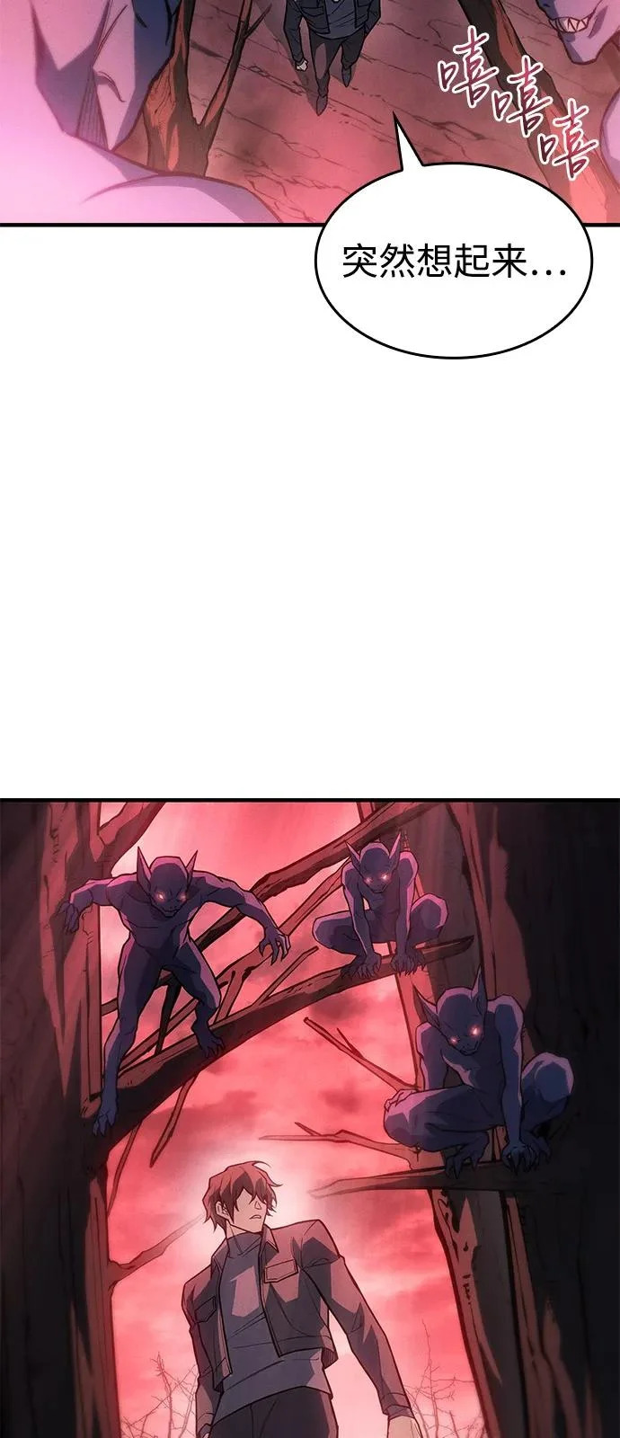 第111话 第53页