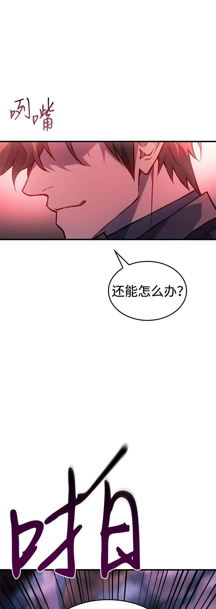 第111话 第55页