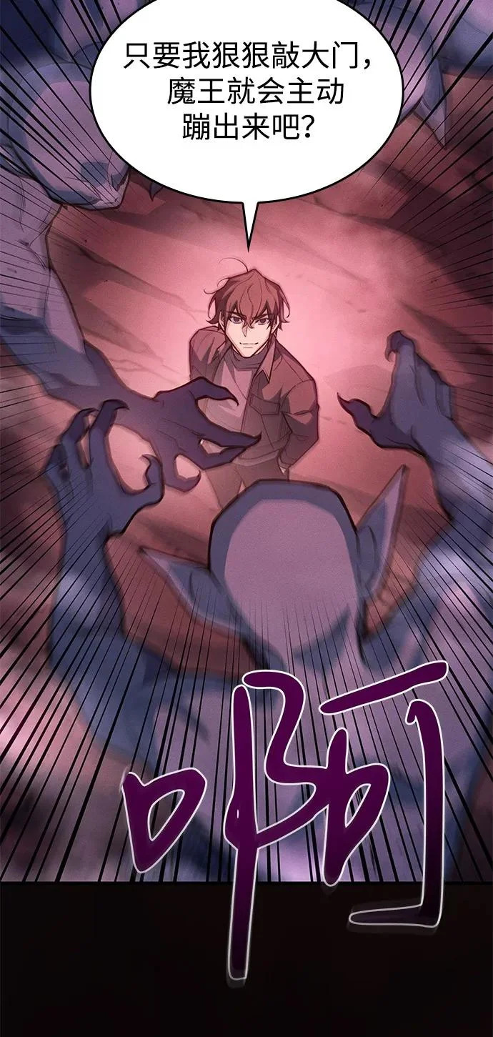 第111话 第56页
