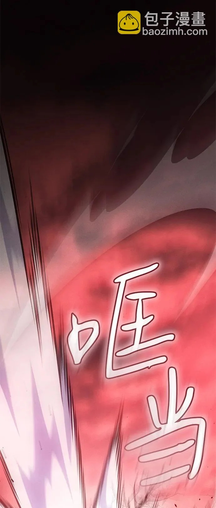 第111话 第57页