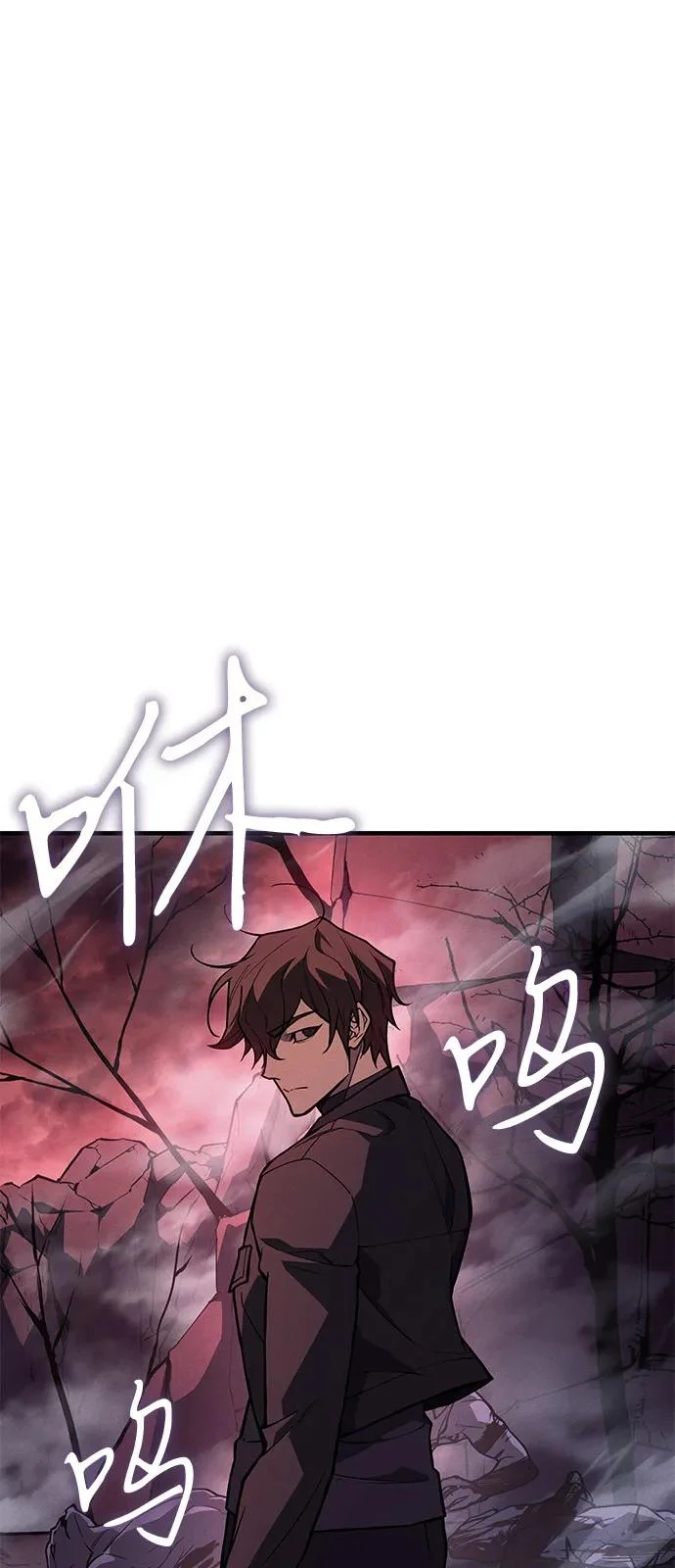 第111话 第59页