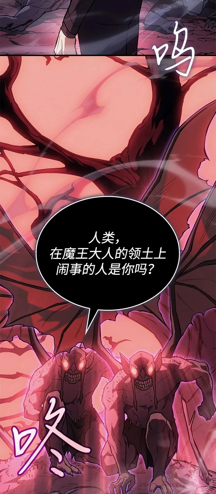 第111话 第60页