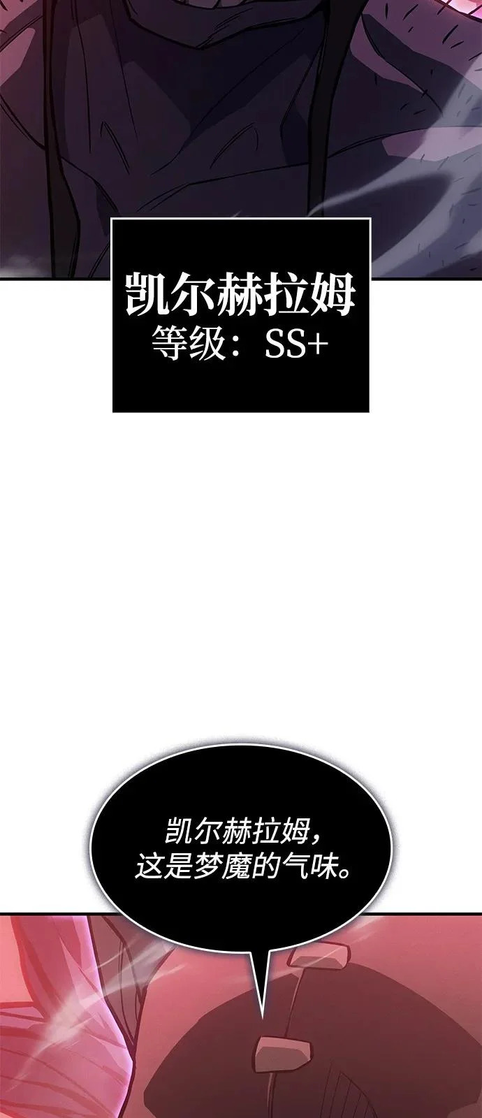 第111话 第63页