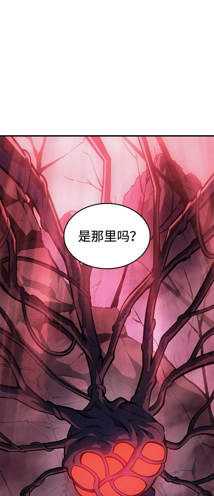 第111话 第75页