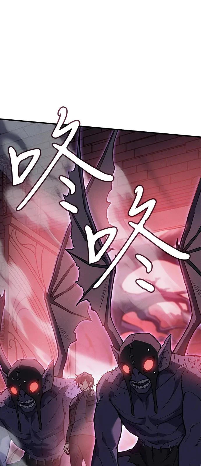 第111话 第78页