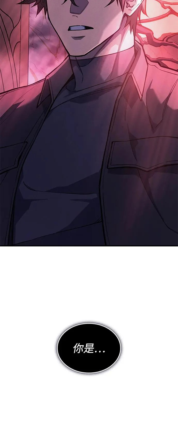 第111话 第80页