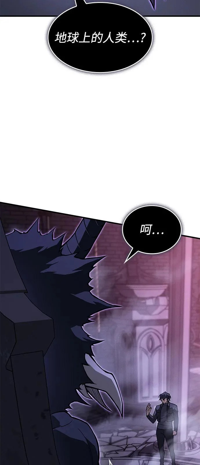 第111话 第88页