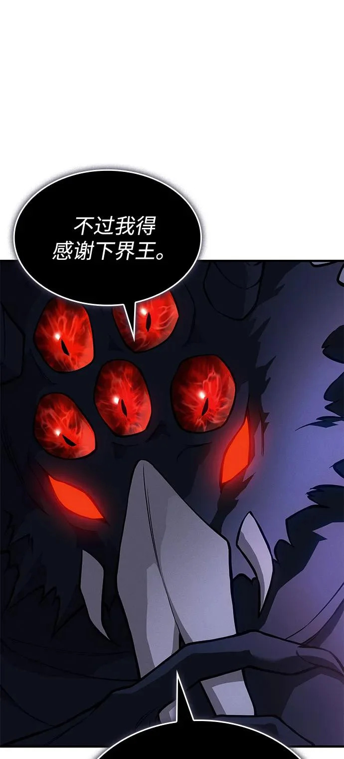 第111话 第94页