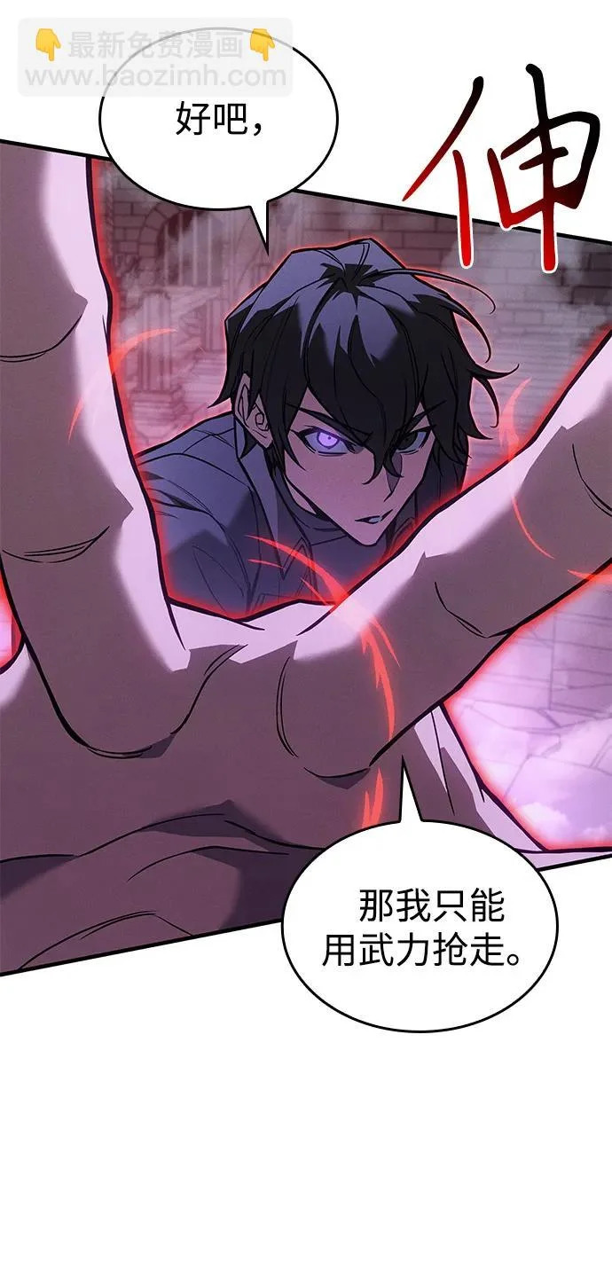 第111话 第99页