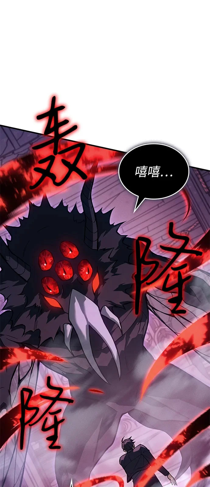 第111话 第100页