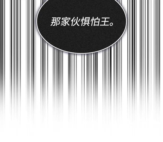 第111话 第108页