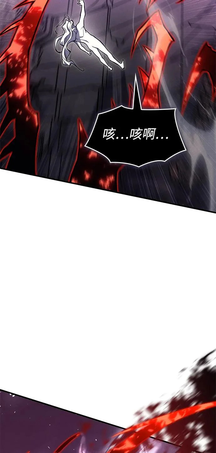 第111话 第110页