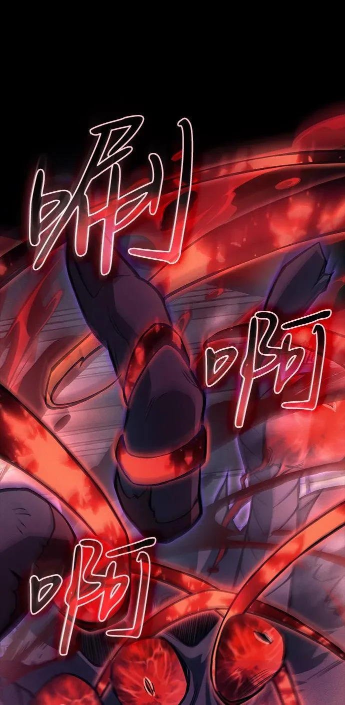 第112话 第10页