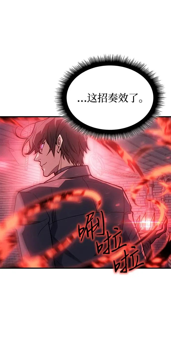 第112话 第19页