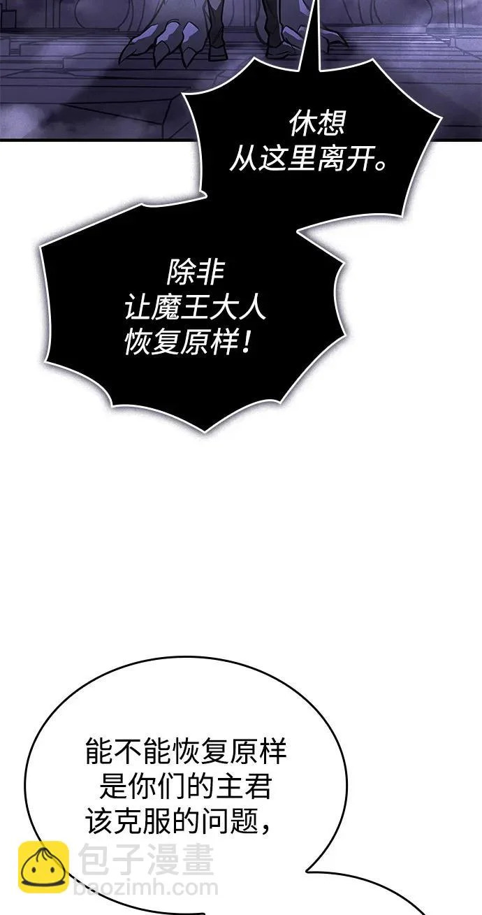 第112话 第25页