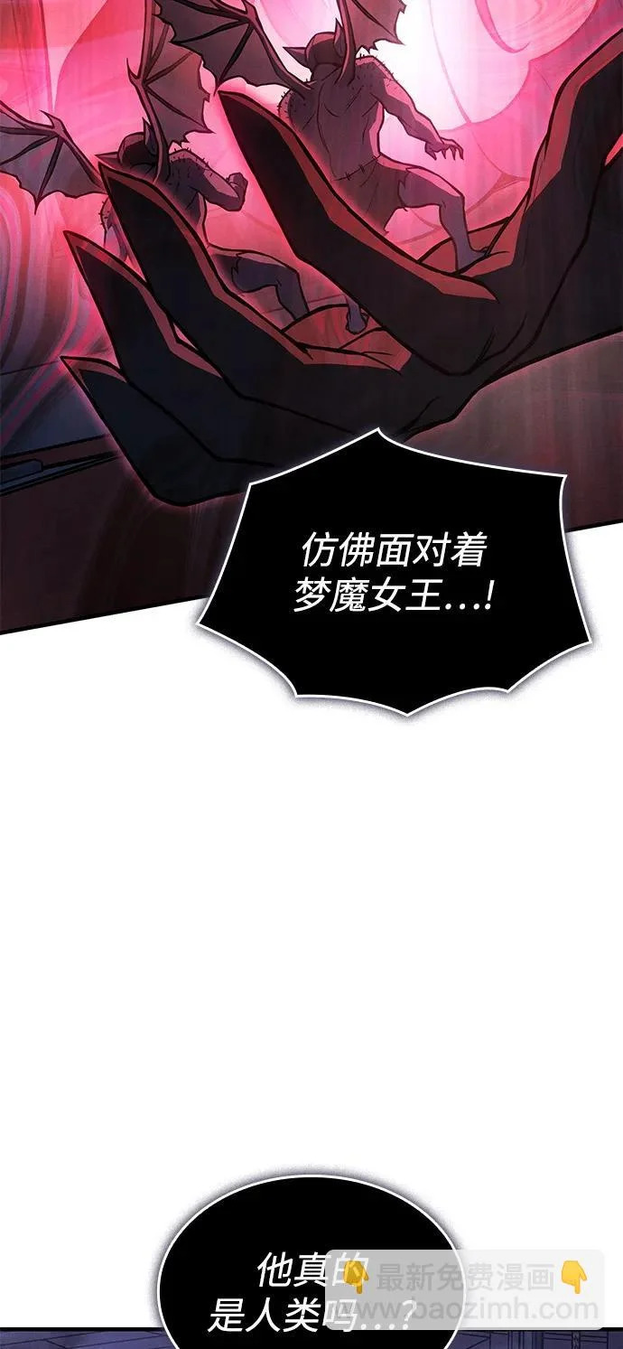 第112话 第30页