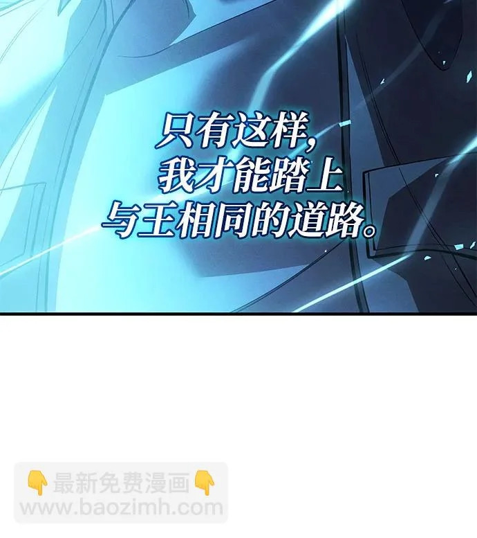 第112话 第36页
