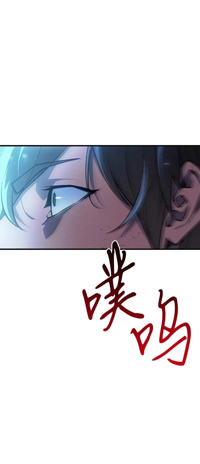第112话 第37页