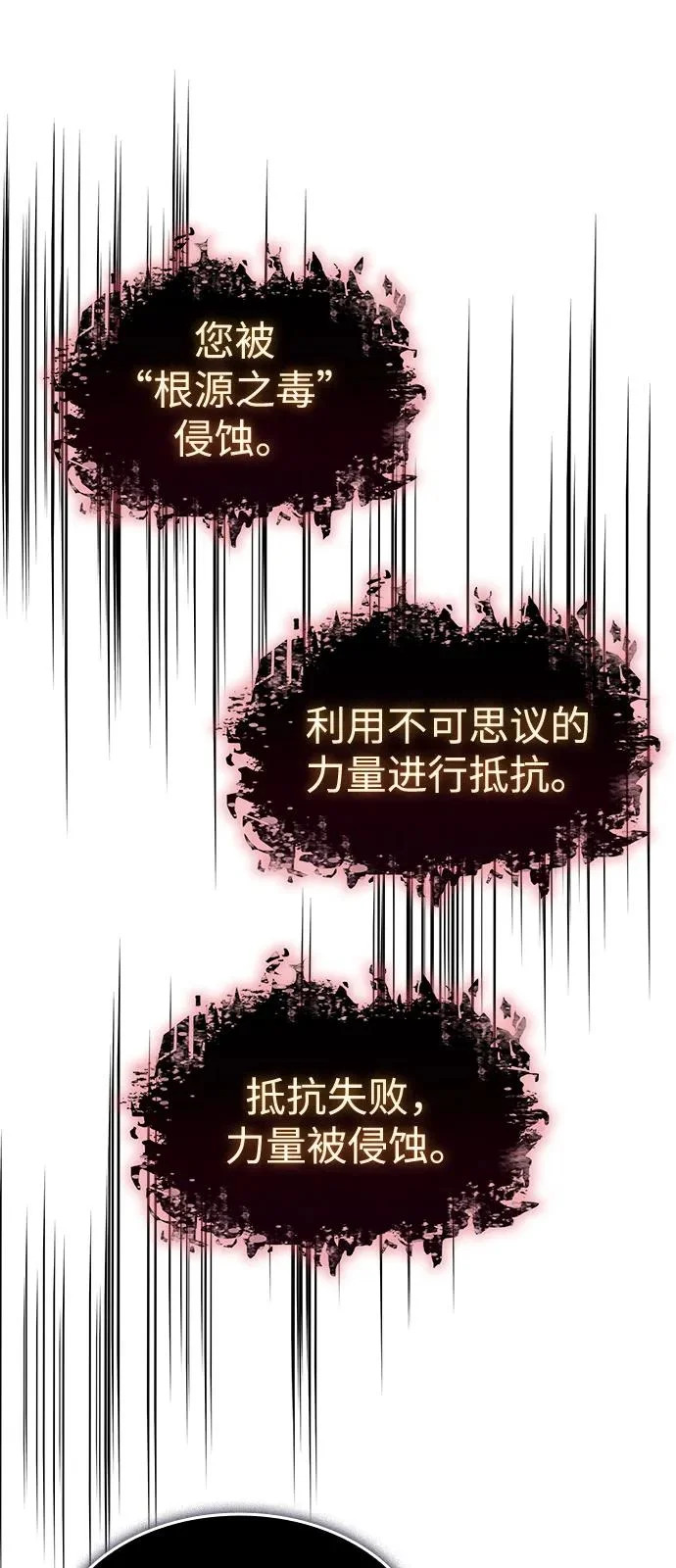 第112话 第40页