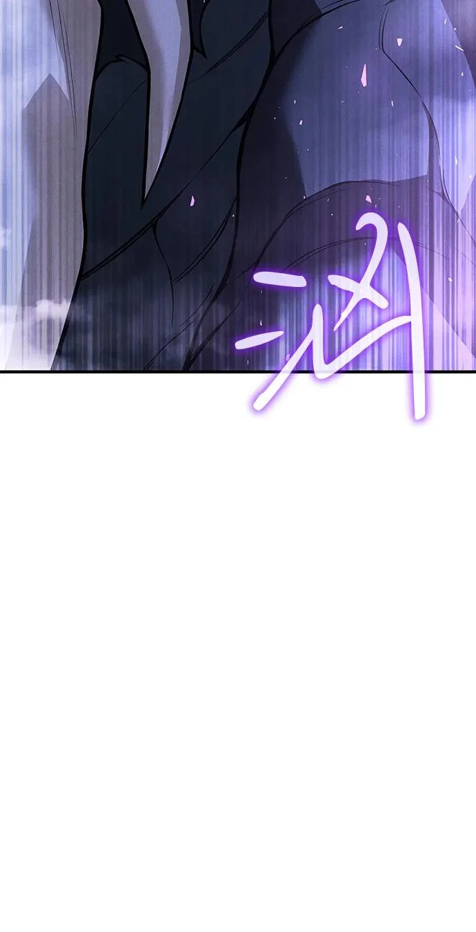 第112话 第44页