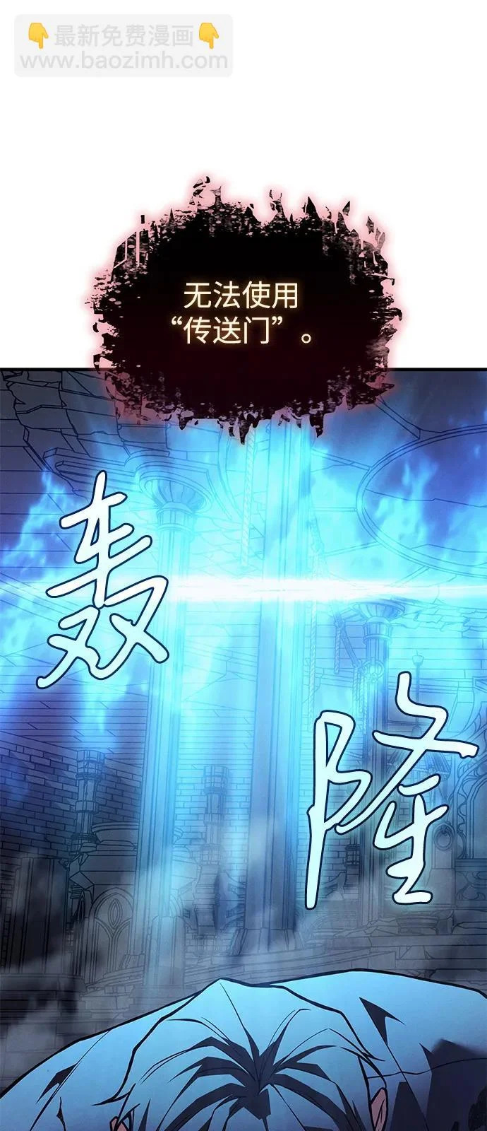 第112话 第59页