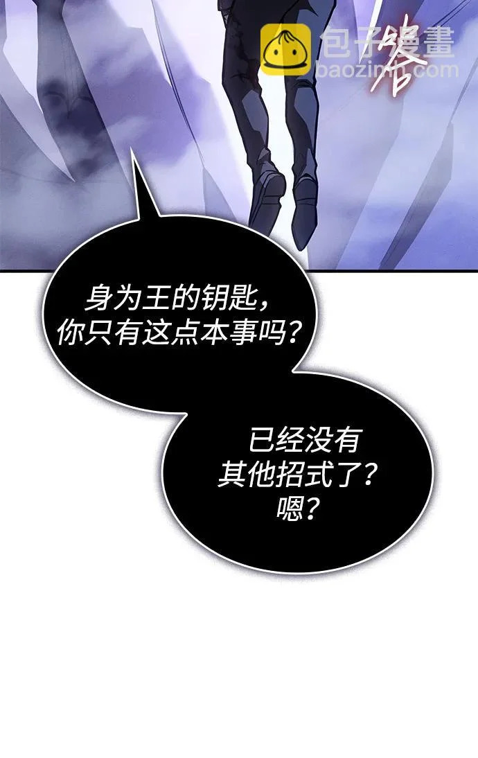 第112话 第61页