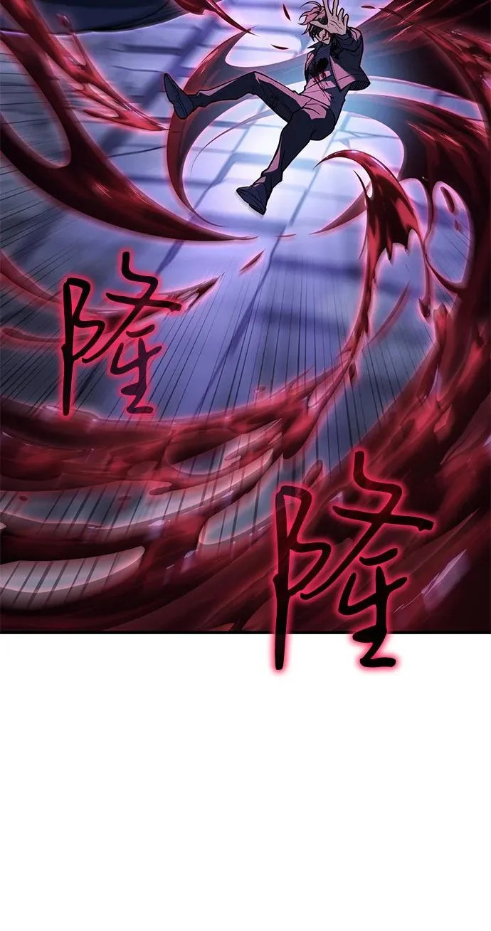 第112话 第71页