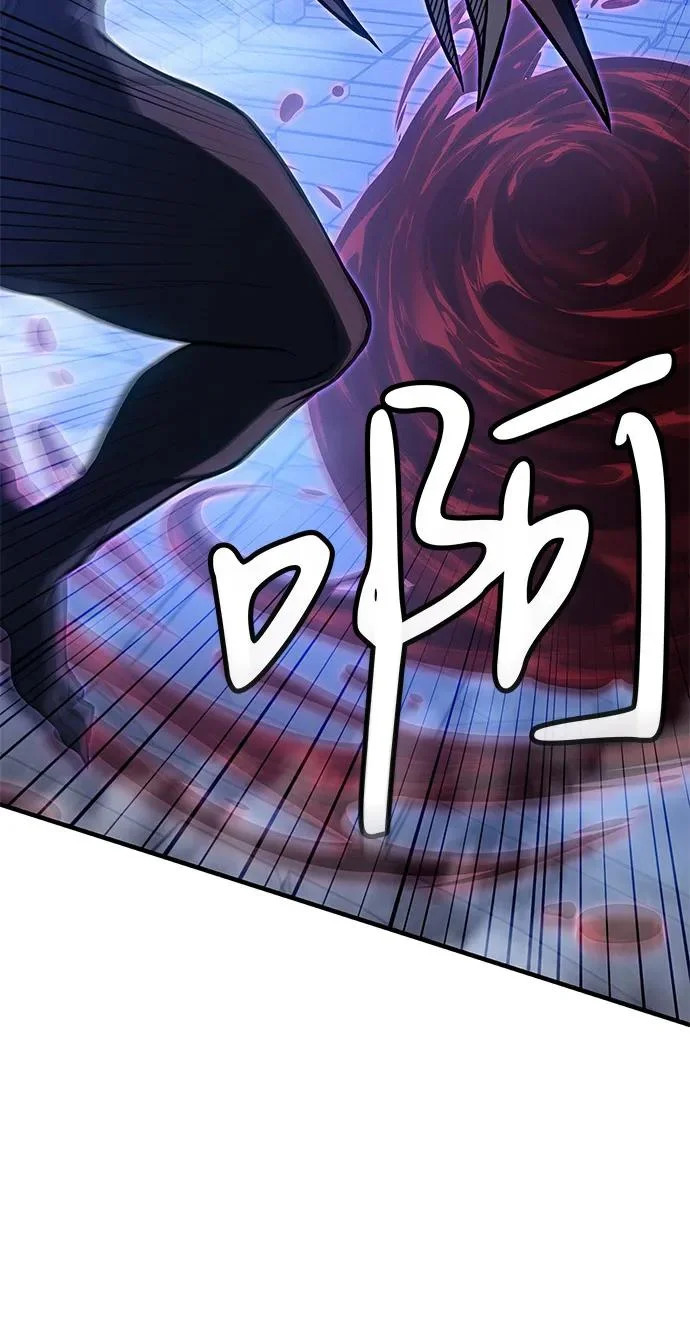 第112话 第74页