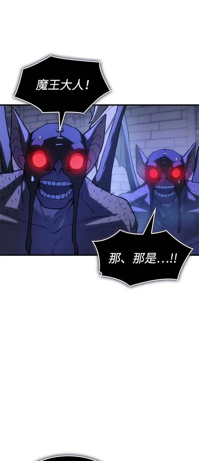 第112话 第77页