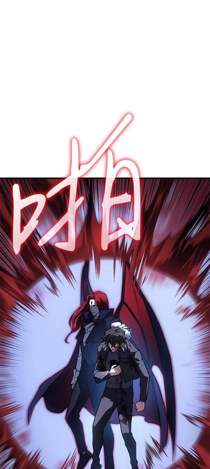 第112话 第79页