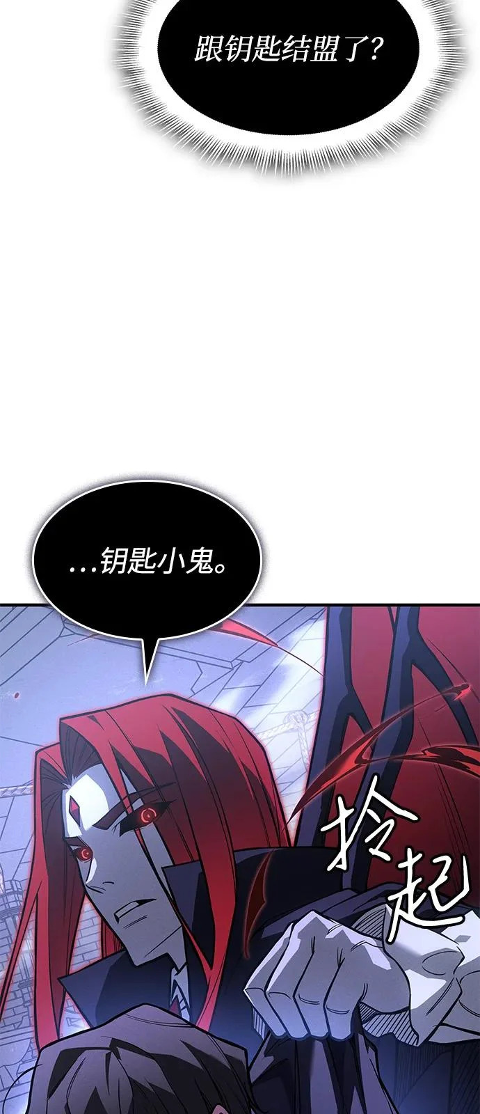 第112话 第84页