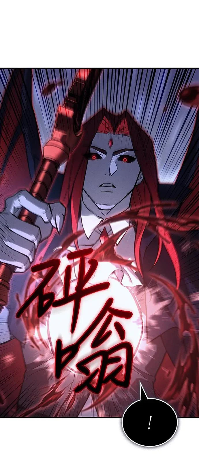 第112话 第90页