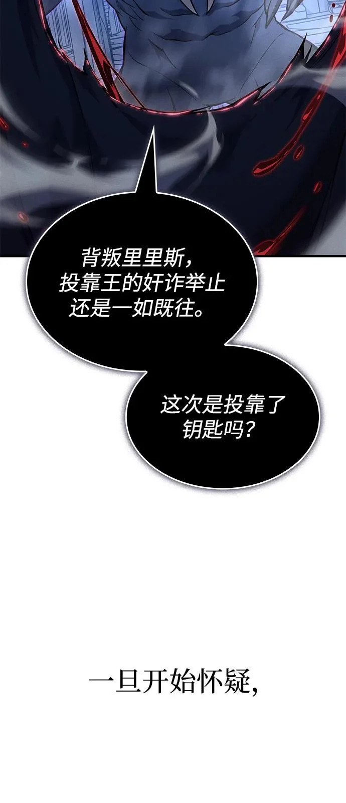 第112话 第93页