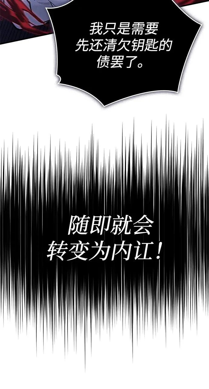第112话 第95页