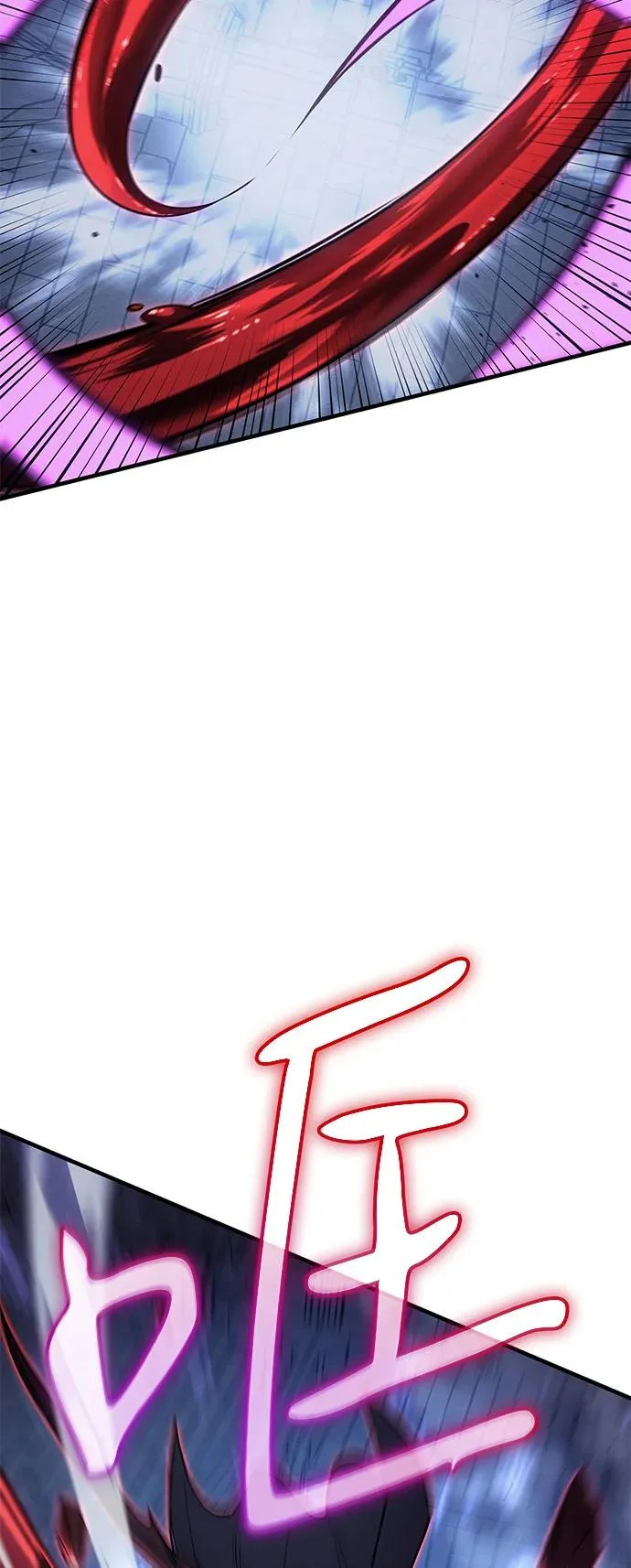 第112话 第101页