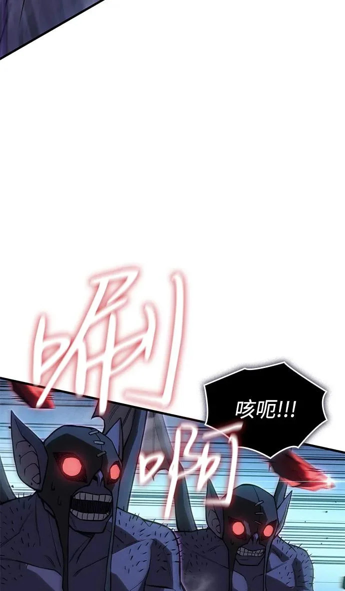 第112话 第103页