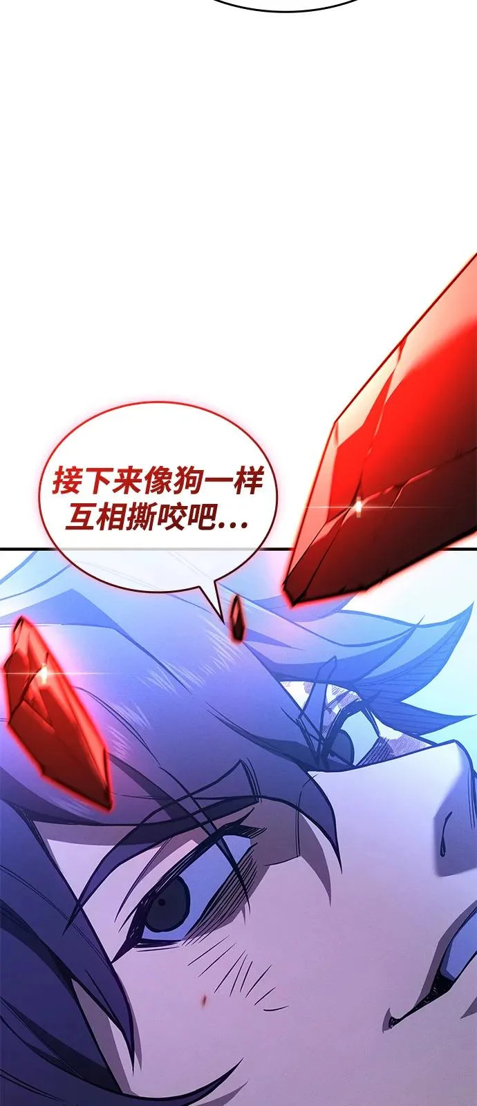 第112话 第106页