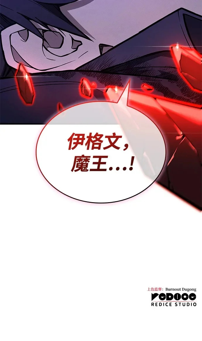 第112话 第107页