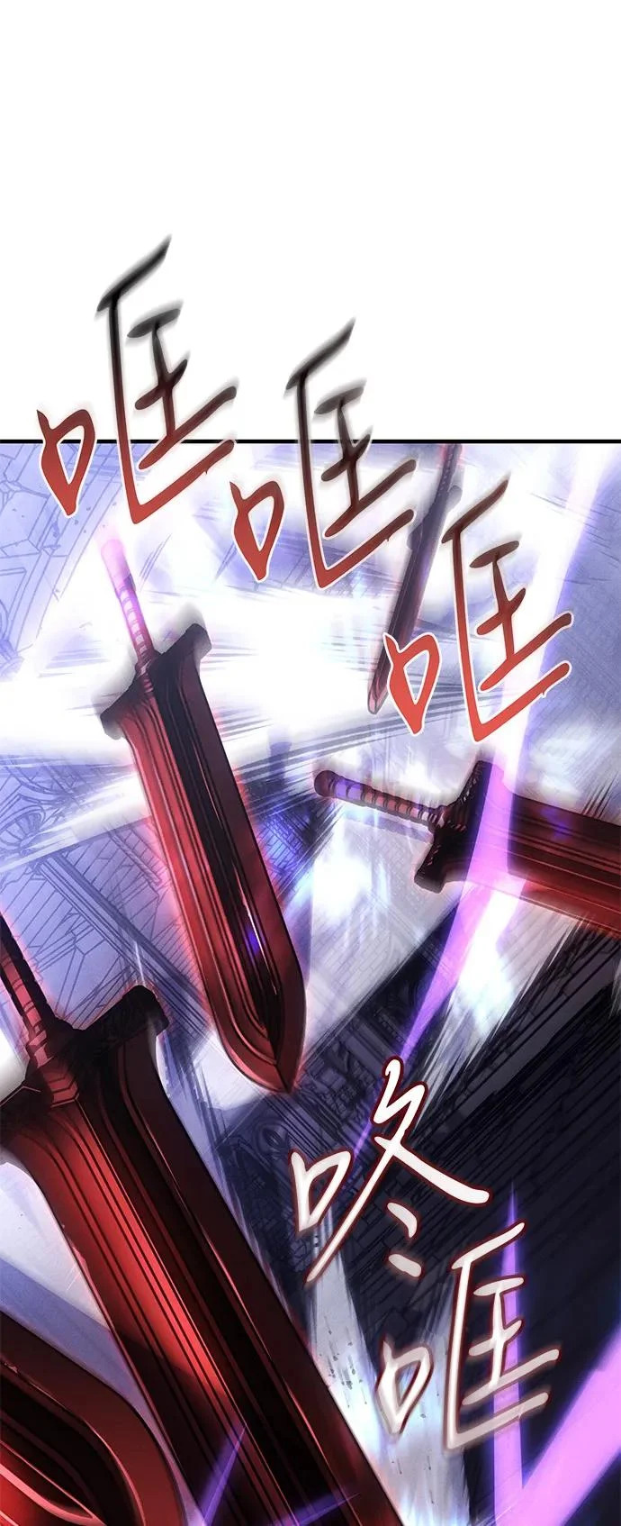 第113话 第3页