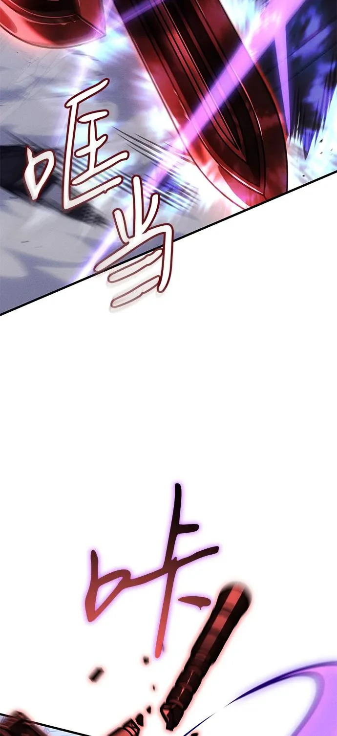 第113话 第4页
