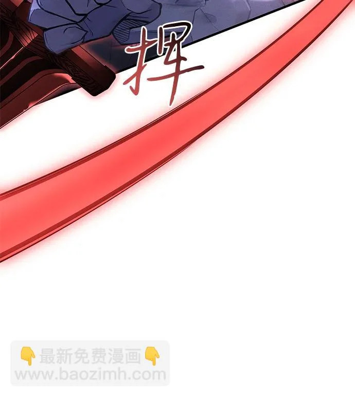 第113话 第6页