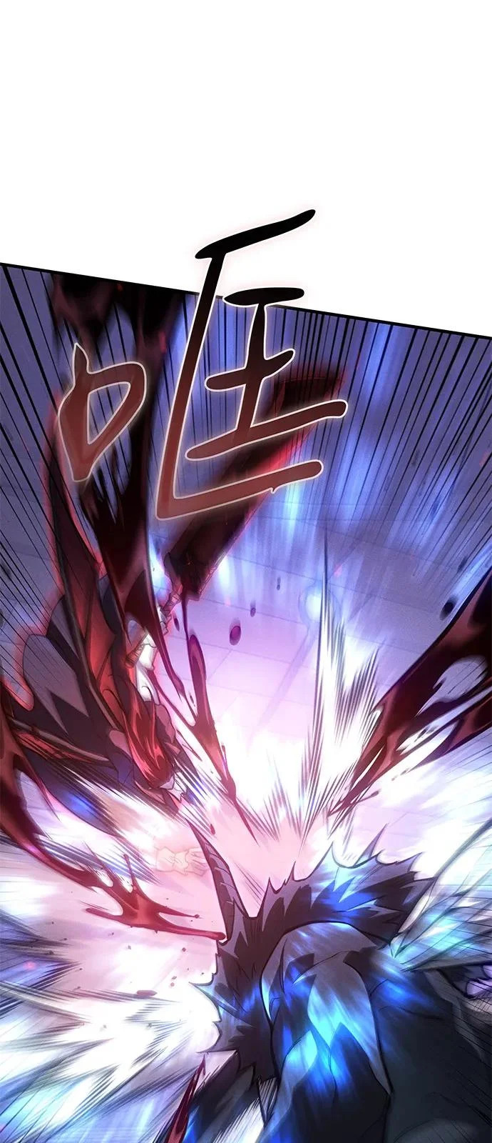第113话 第7页