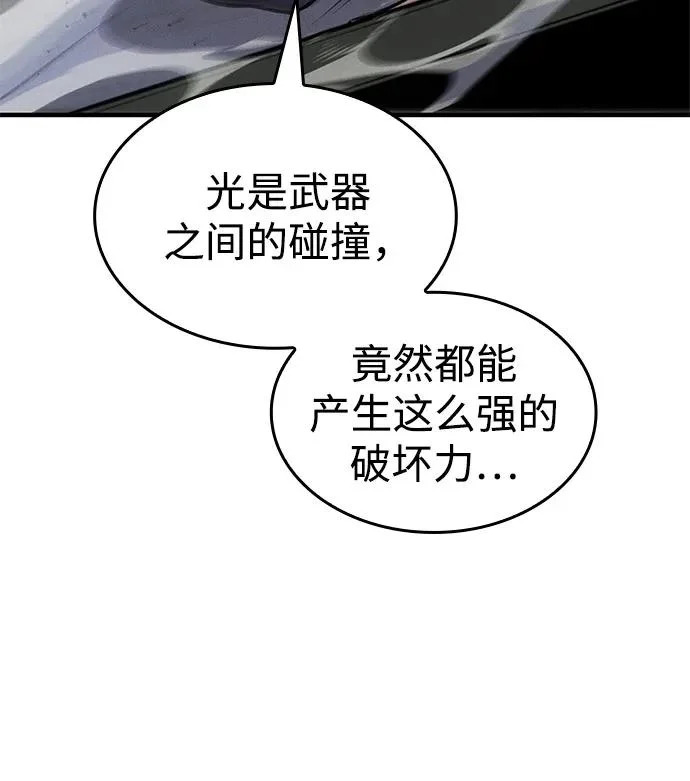 第113话 第12页