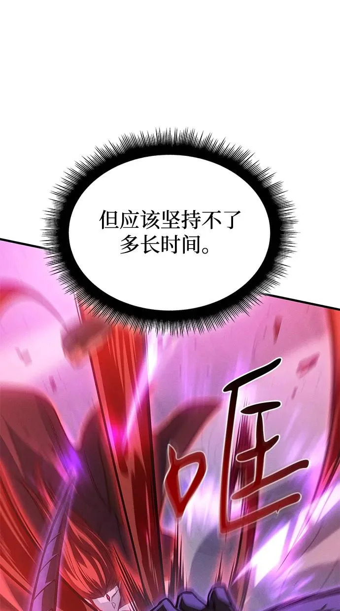 第113话 第13页