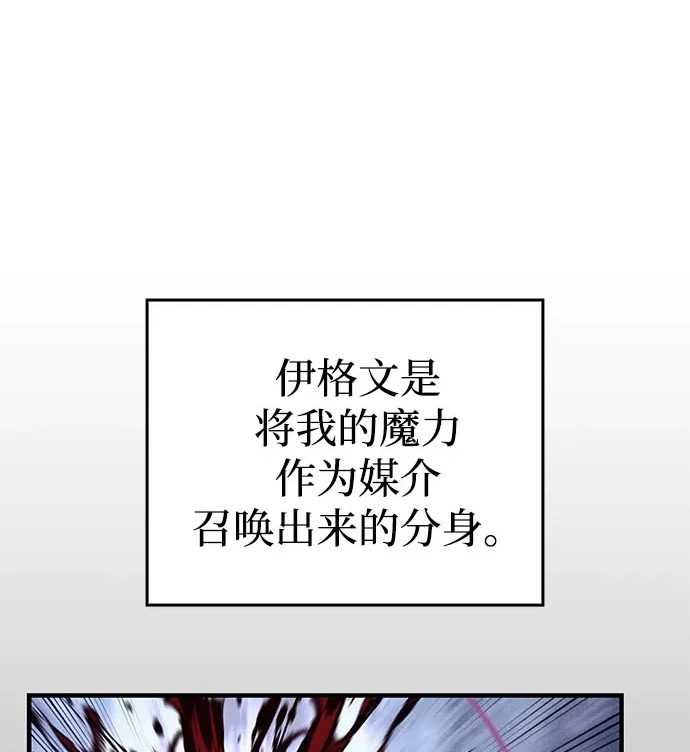 第113话 第15页